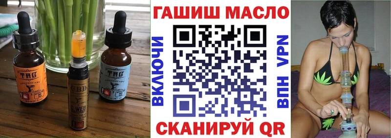 дарнет шоп  KRAKEN tor  Cannafood конопля  Усолье 