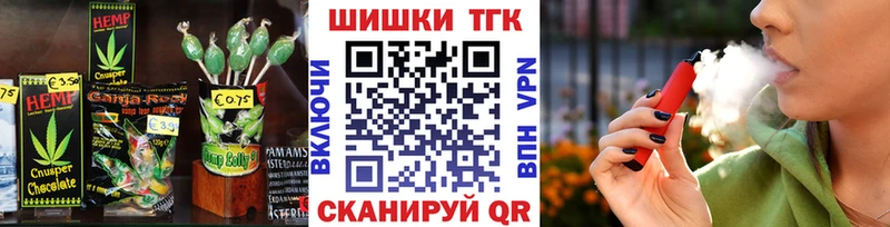 Canna-Cookies марихуана Усолье