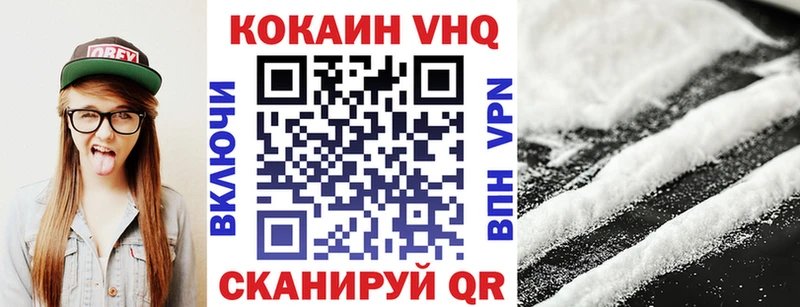 Cocaine Эквадор  blacksprut сайт  Усолье  закладки 