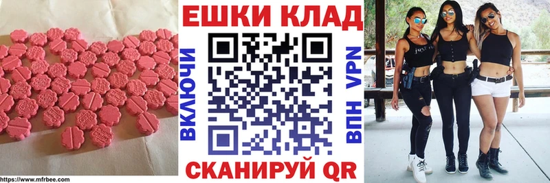 OMG сайт Усолье Экстази VHQ