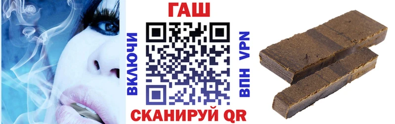 ГАШИШ Cannabis  цены   Усолье 