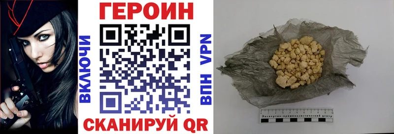 ГЕРОИН афганец  наркотики  Усолье 