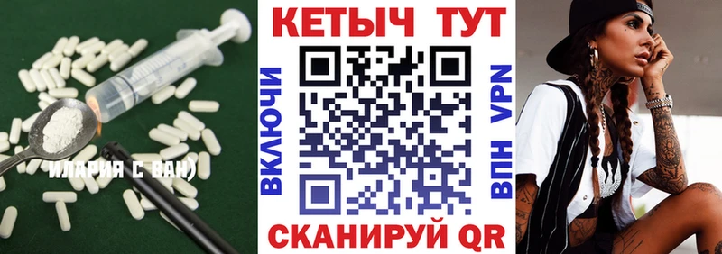 Кетамин ketamine  ссылка на мегу онион  Усолье  где найти  