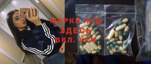 марки lsd Армянск
