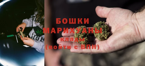 spice Анжеро-Судженск