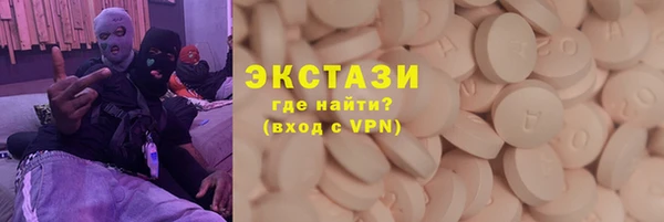 марки lsd Армянск
