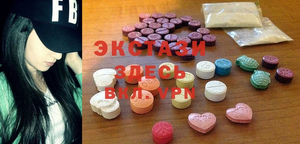 марки lsd Армянск