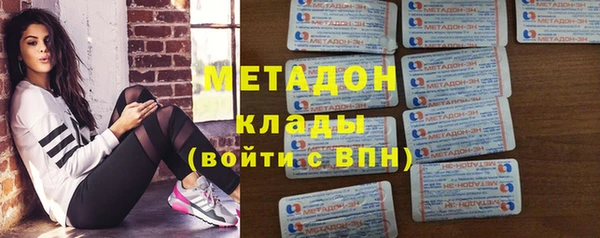 марки lsd Армянск