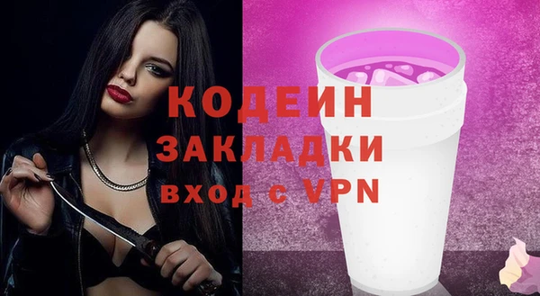 соль ск Анива