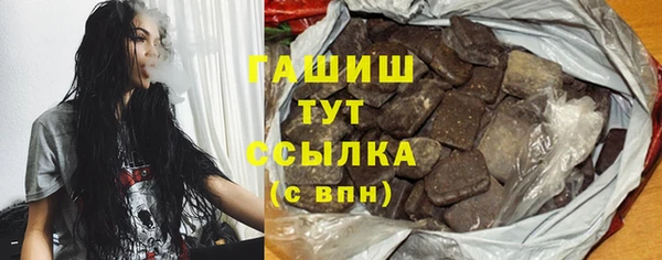 MESCALINE Арсеньев