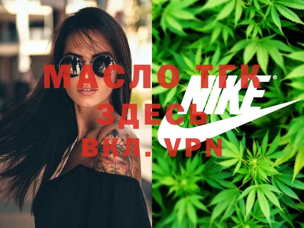 MESCALINE Арсеньев
