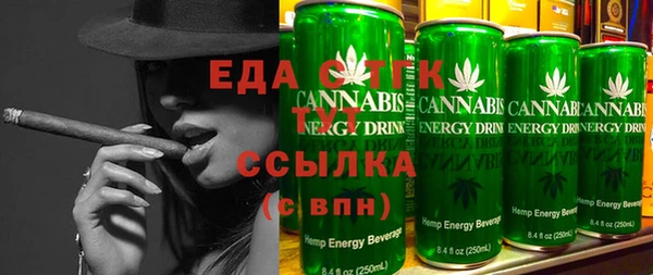 MESCALINE Арсеньев