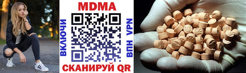 МДМА crystal mega ТОР Усолье дарнет шоп