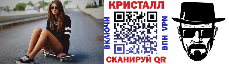 Метамфетамин винт Усолье
