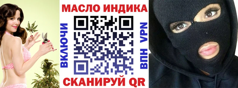 Дистиллят ТГК THC oil  Усолье 